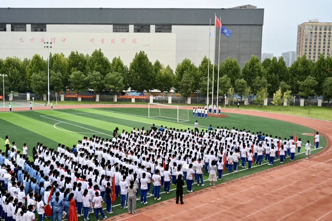 长沙市南雅马栏山文创中学第四届体育文化节暨全员运动会开幕