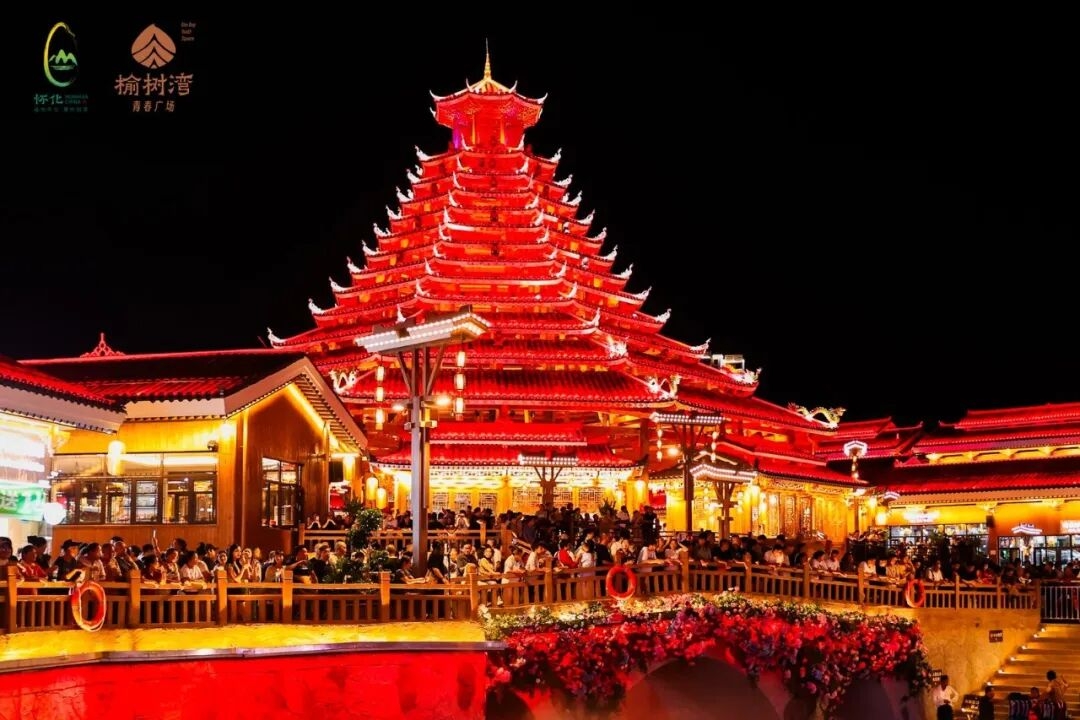 怀化文旅重磅福利:仅限10席!99元体验两天一晚品质之旅