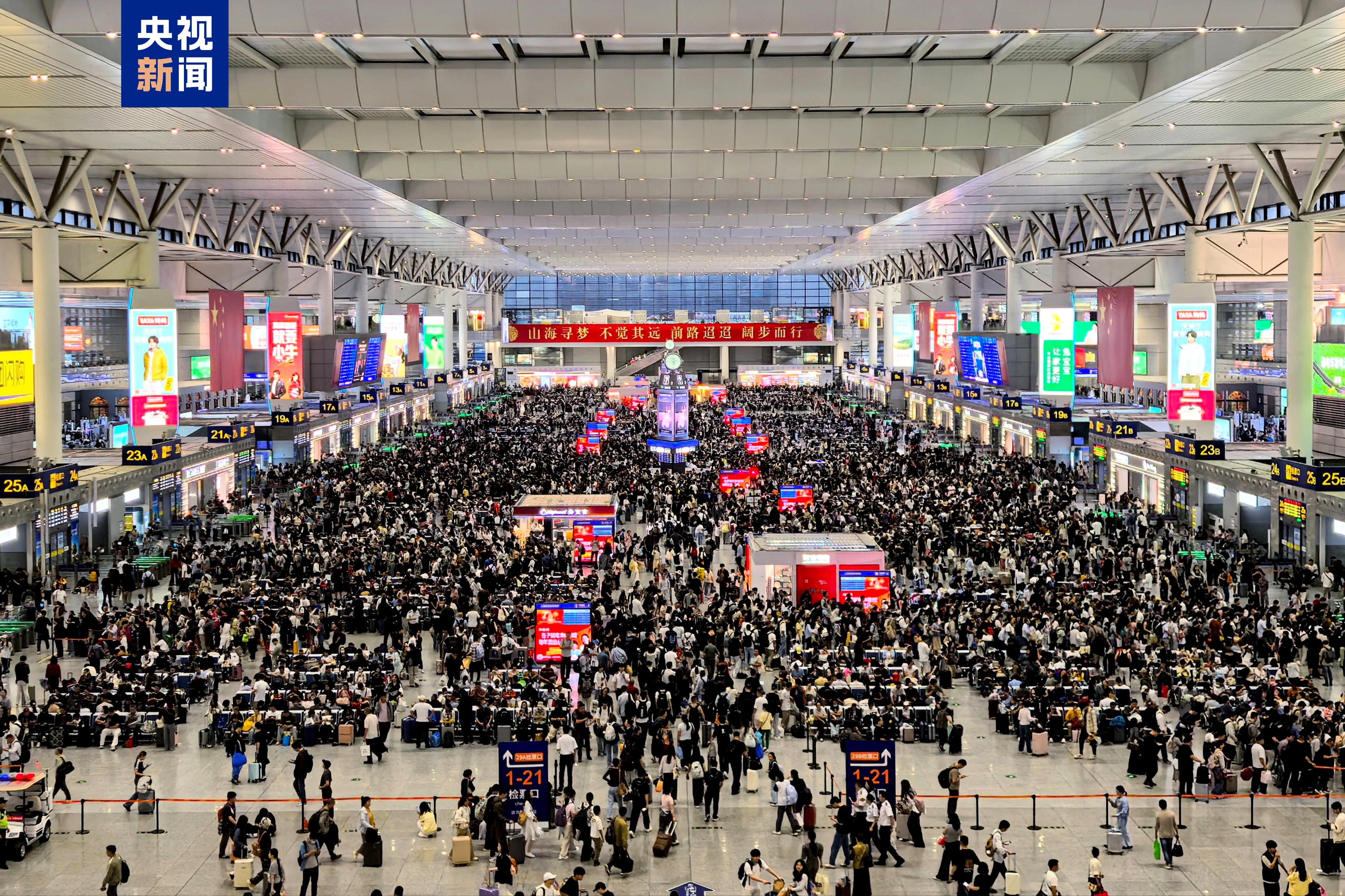 长三角铁路国庆节计划开行旅客列车3161列 预计发送旅客440万人次