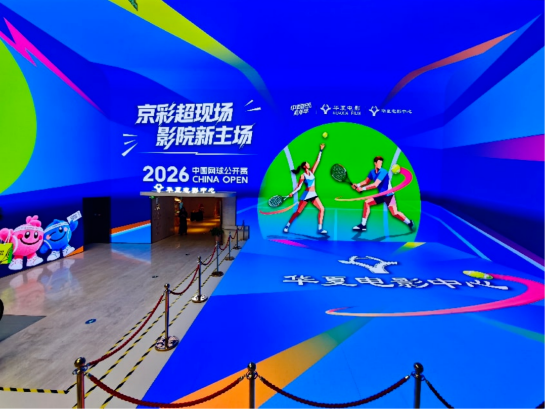 今年全国净增影院438家!一图教你怎么选影厅