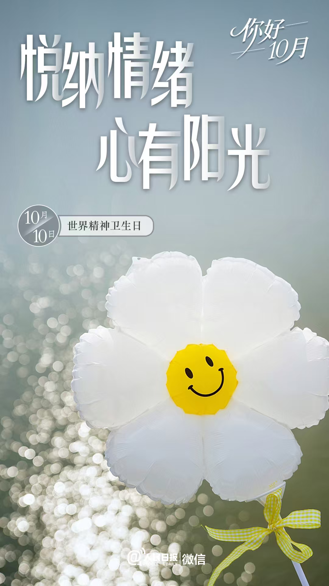 2026进度条：■■■■■■■■■□□□