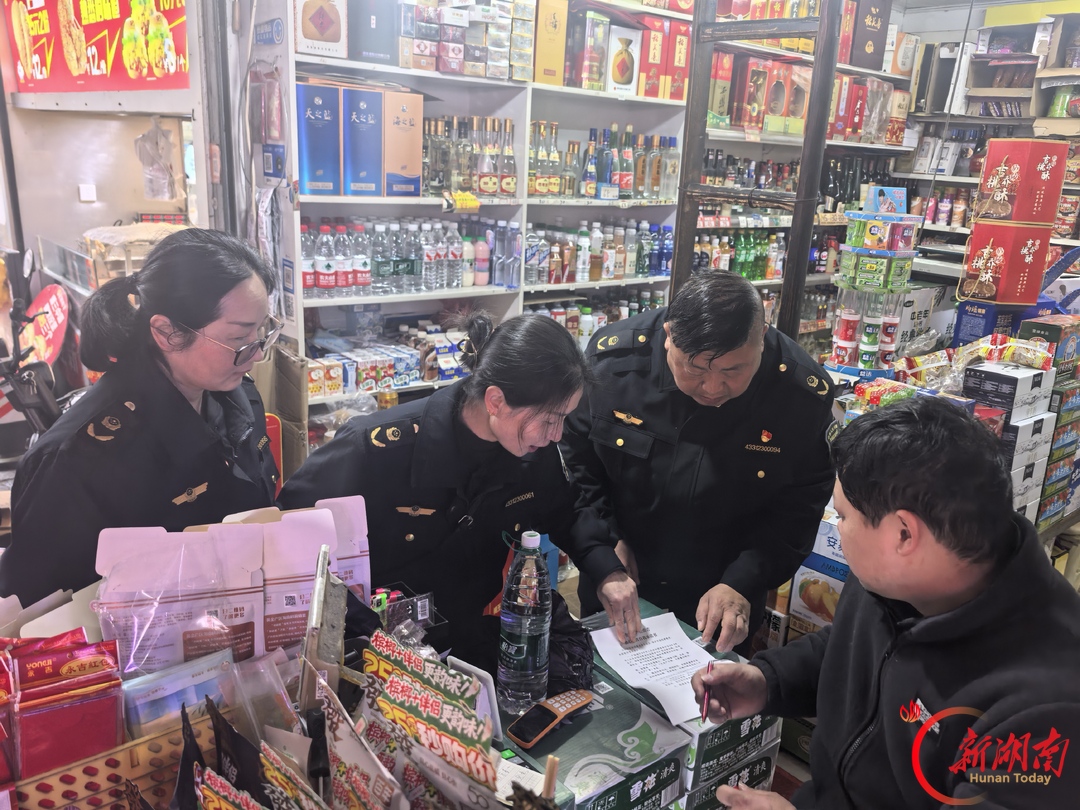 一抹“市监蓝”，温暖千万家——记第八届湖南省“人民满意的公务员集体”凤凰县沱江市场监督管理所