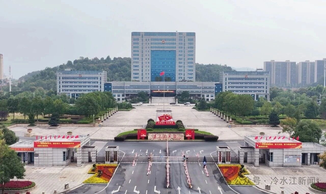 我们的节日·国庆|冷水江街头国旗飘扬,这是国庆最美底色