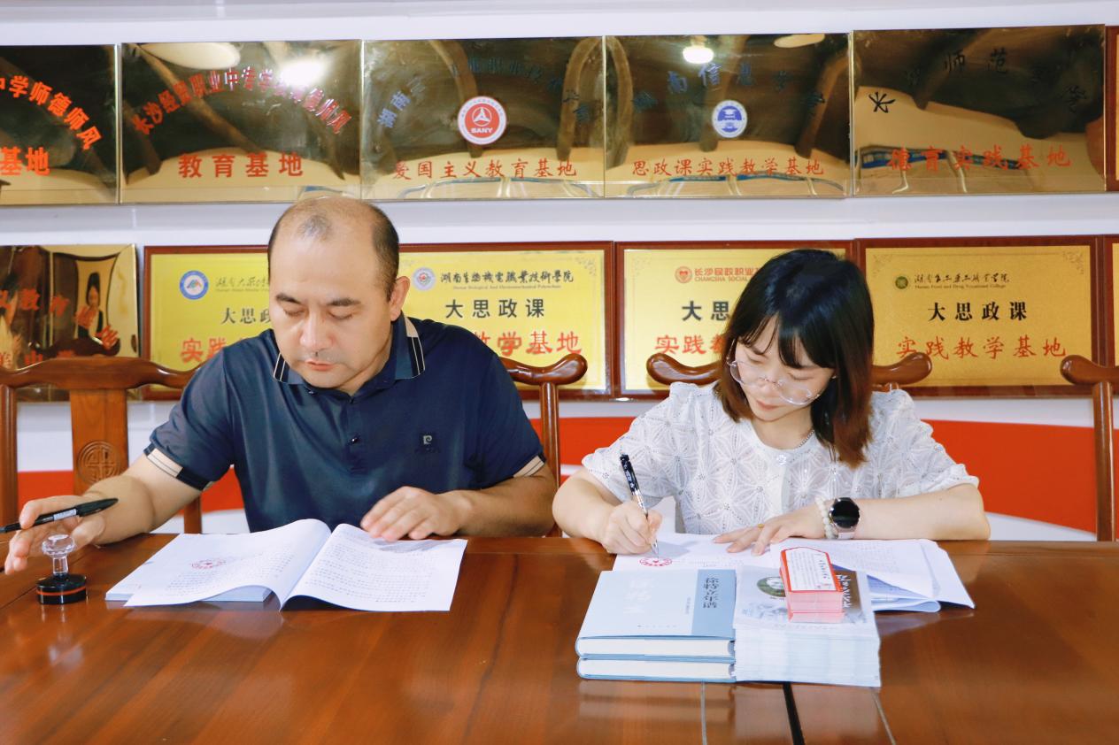 红色研学 “柚”见成长——长郡双语雨花中学与徐特立故居纪念馆共建“大思政课”实践教育基地