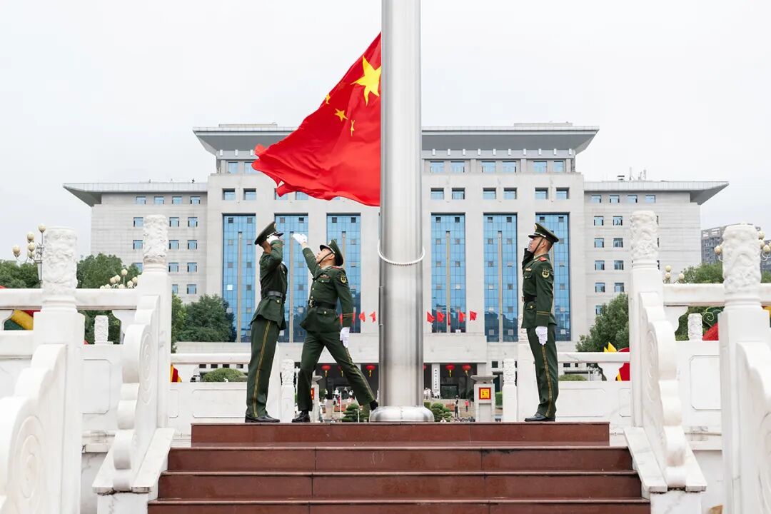 郴州市举行国庆升国旗仪式：共贺祖国华诞 凝聚奋进力量