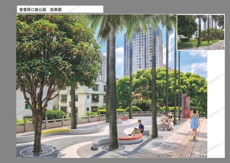 设计方案公示,郴州将建一批口袋公园、健身场地,在你家附近吗?