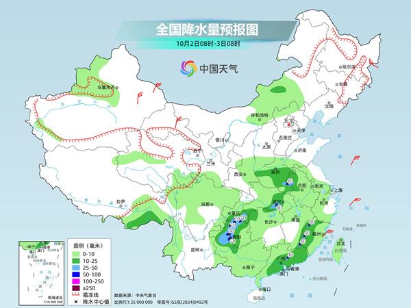 国庆假期两股冷空气接连来袭 西南地区阴雨持续