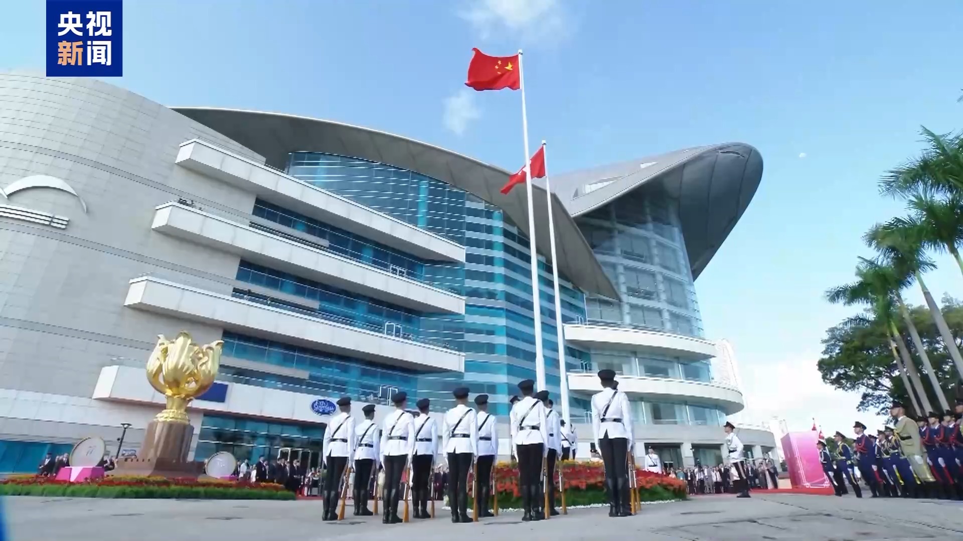 香港特区政府举行升旗仪式 庆祝中华人民共和国成立77周年
