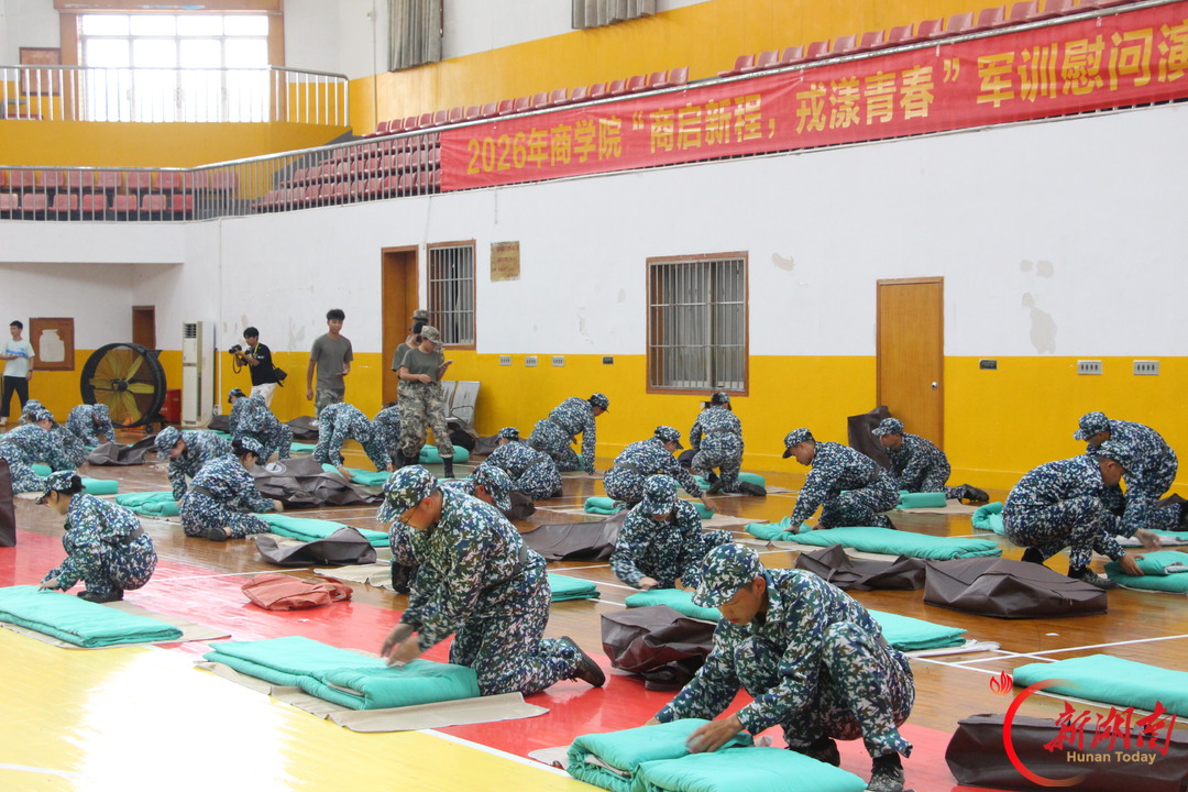 青春正步走丨湖南科技大学人文学院新生代表参加内务技能评比