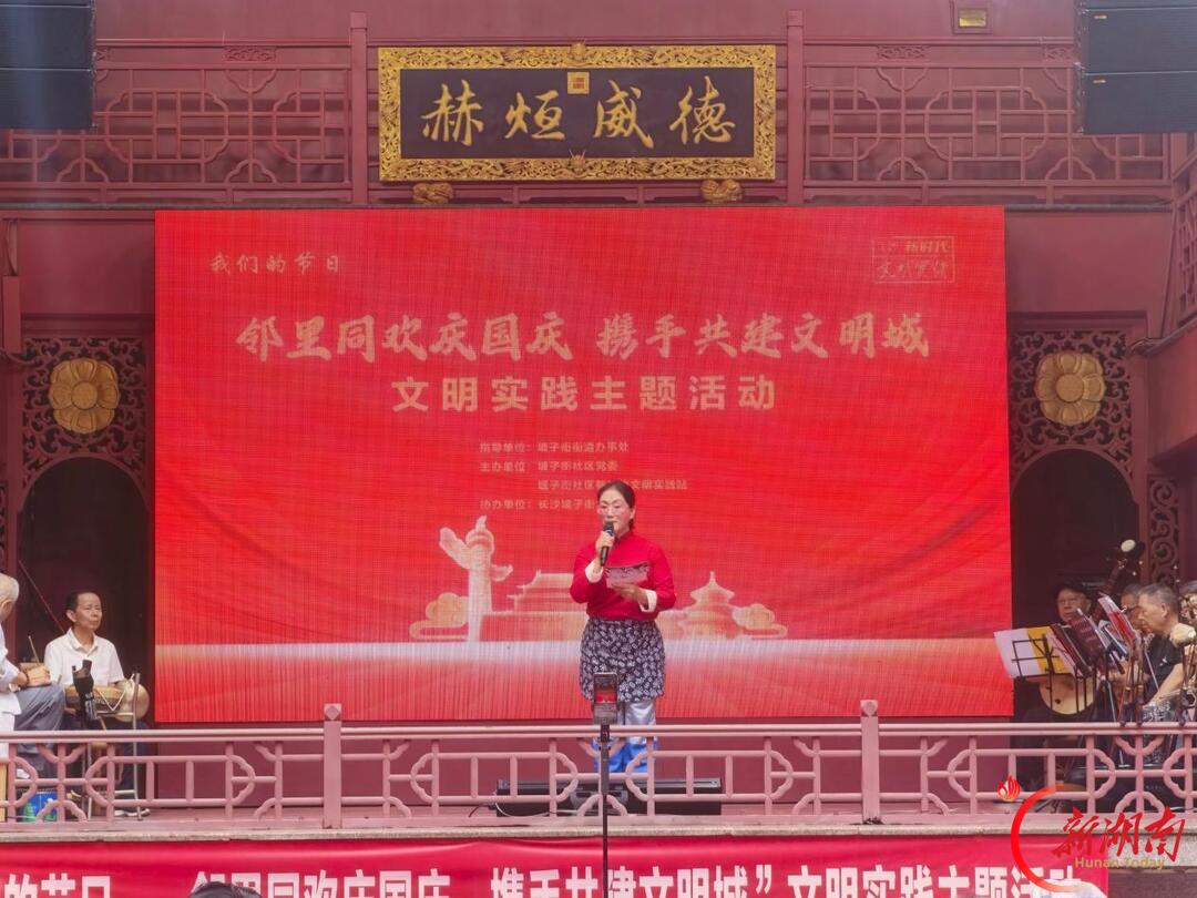 文化惠民庆国庆 温情服务暖人心