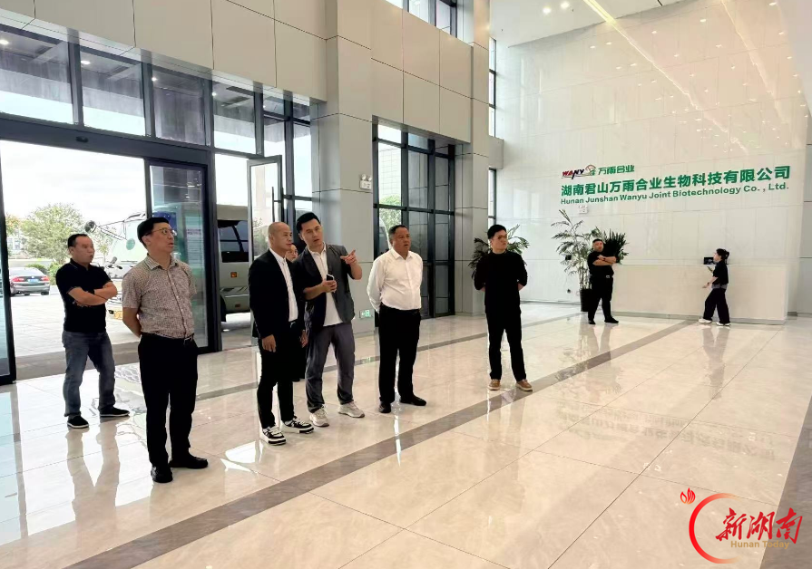 东莞鸿骏集团叶贺年董事长一行来岳考察、洽谈农产品供应链合作