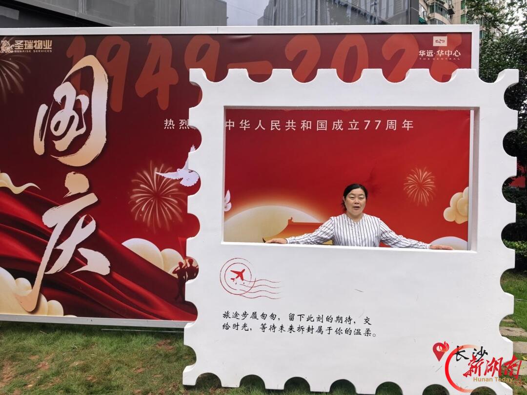 文化惠民庆国庆 温情服务暖人心
