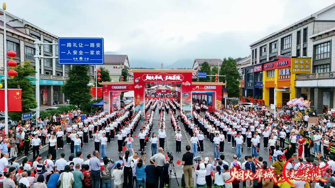国庆玩转株洲丨满城烟火迎宾朋!茶陵湘赣边茶潮文旅消费季拉开帷幕