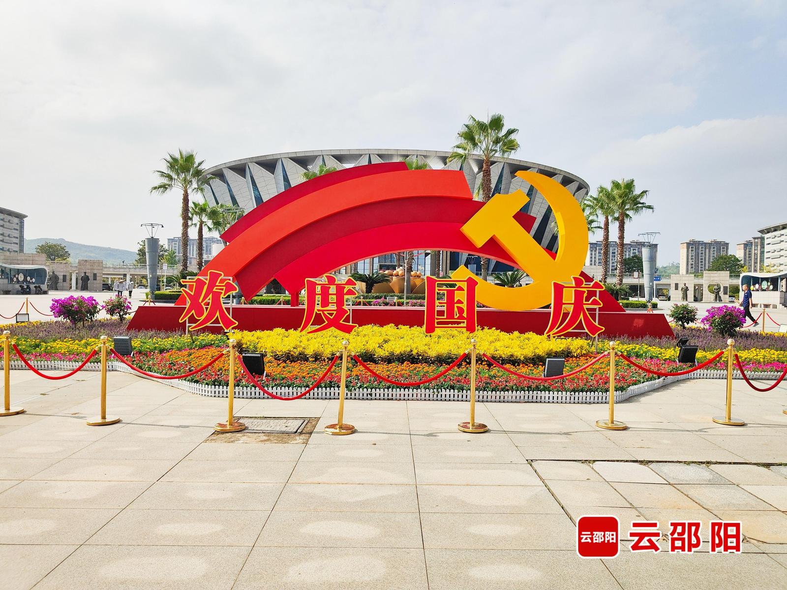 出门就是花海！邵阳街头15万盆鲜花迎国庆
