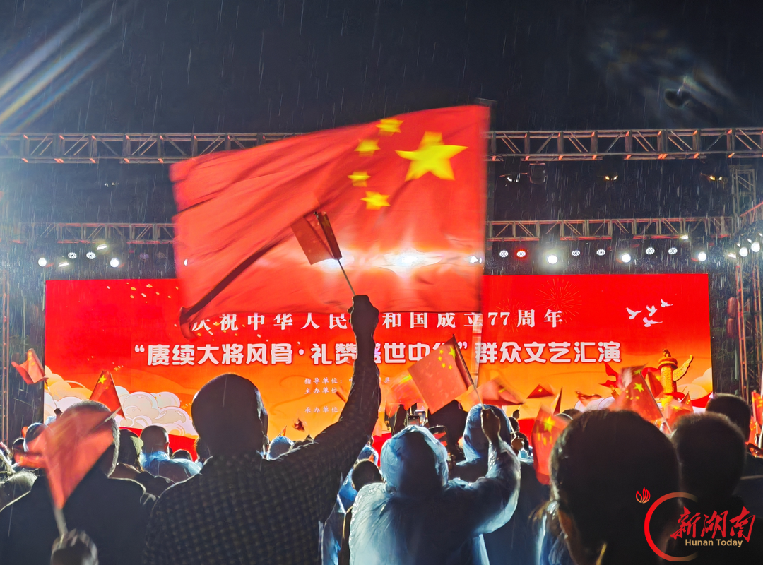 大将故里礼赞盛世中华,粟裕同志纪念馆举办国庆群众文艺汇演