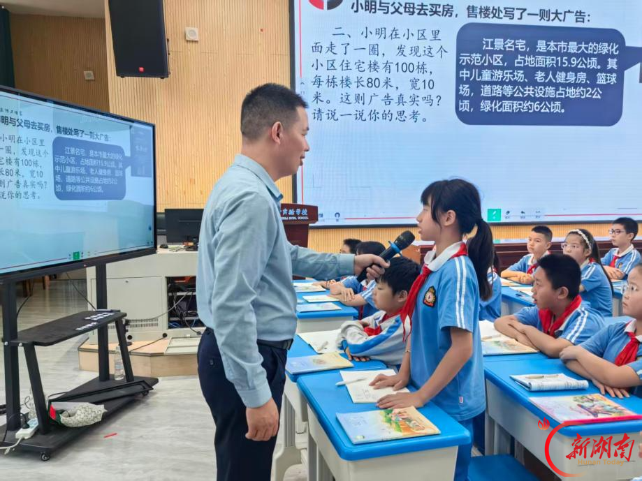 省市县三级教研联动,湖南省李丽名师工作室推广反思性教学成果