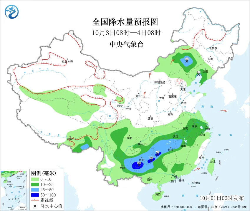 今年下半年以来最强冷空气来袭!(附降温日历)