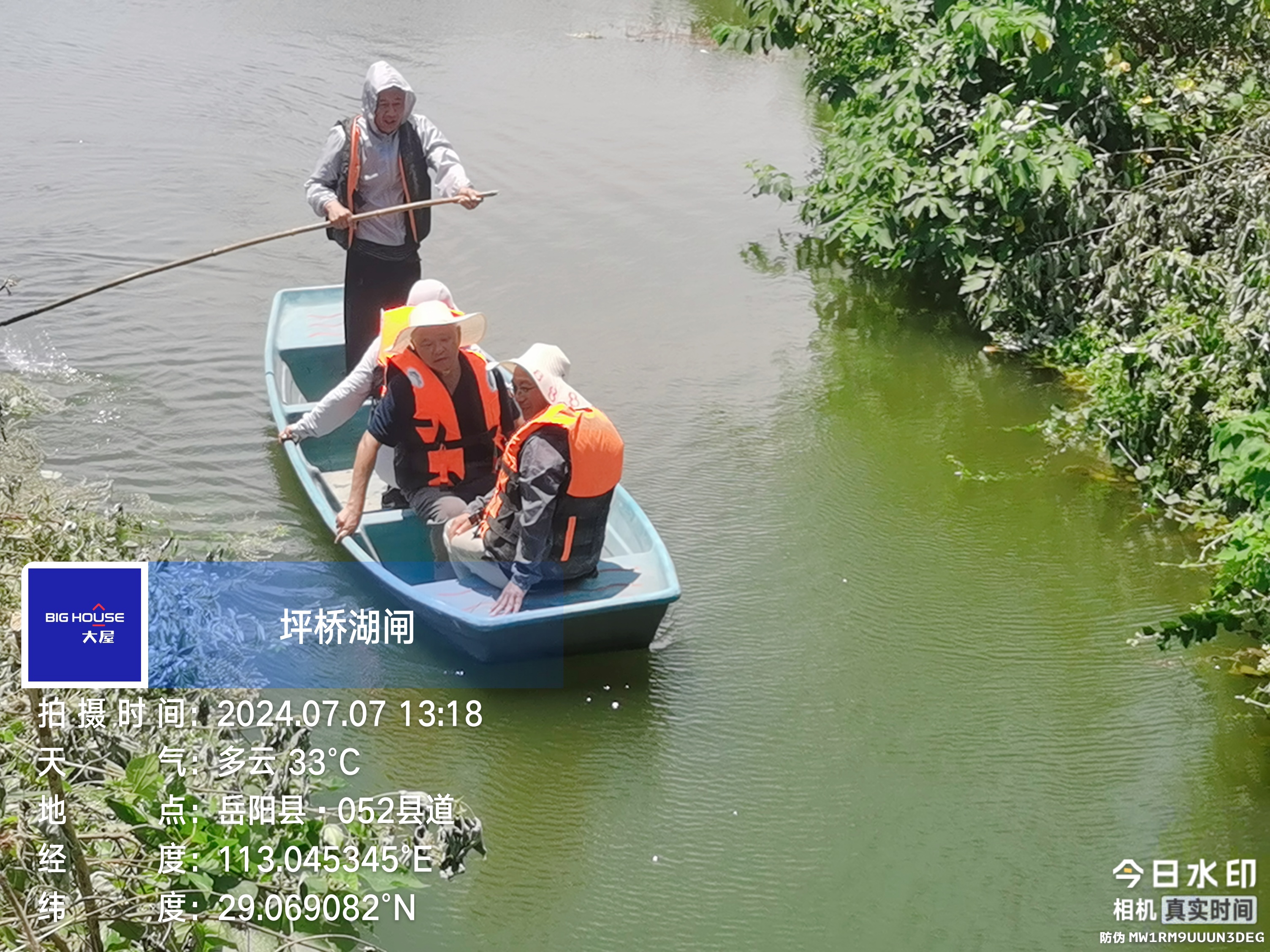 被联合国环境规划署官网推介?一份基层判决书背后的“枫桥式”银发初心接力