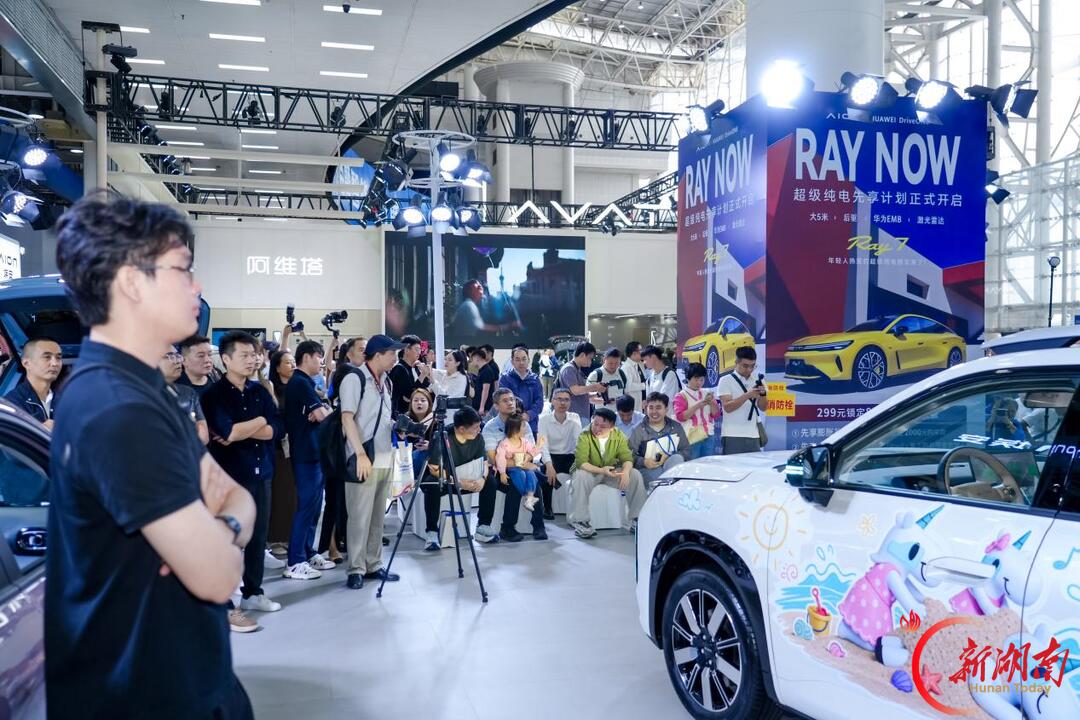 800万购车补贴+2亿车企让利,2026长沙芒果车展盛装启幕