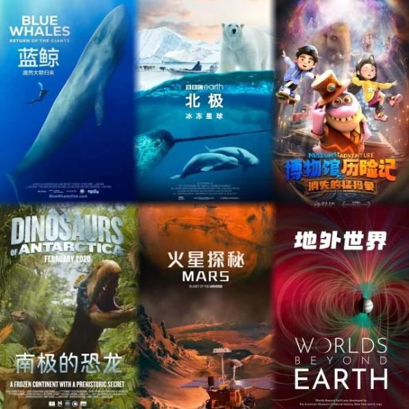 国庆打卡中国科技馆:科学嘉年华、特效影院、AI合影等你来
