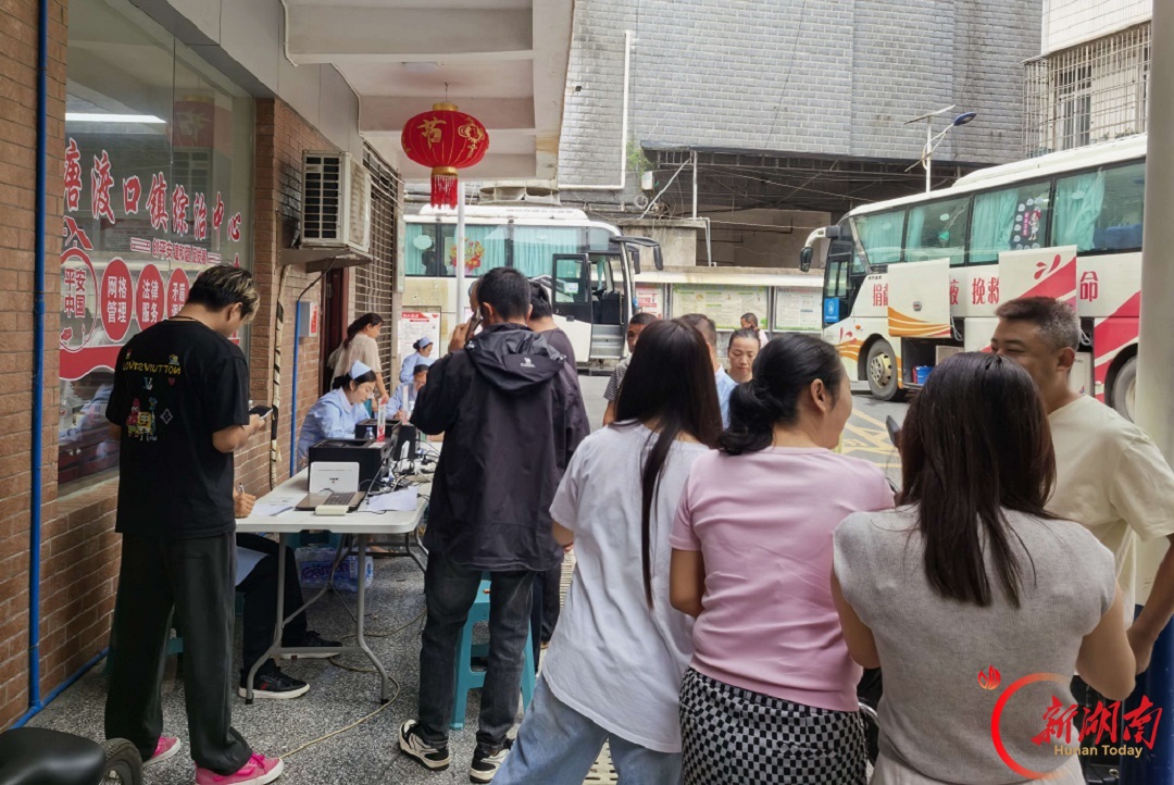 热血迎国庆 大爱显担当——邵阳县塘渡口镇开展无偿献血活动