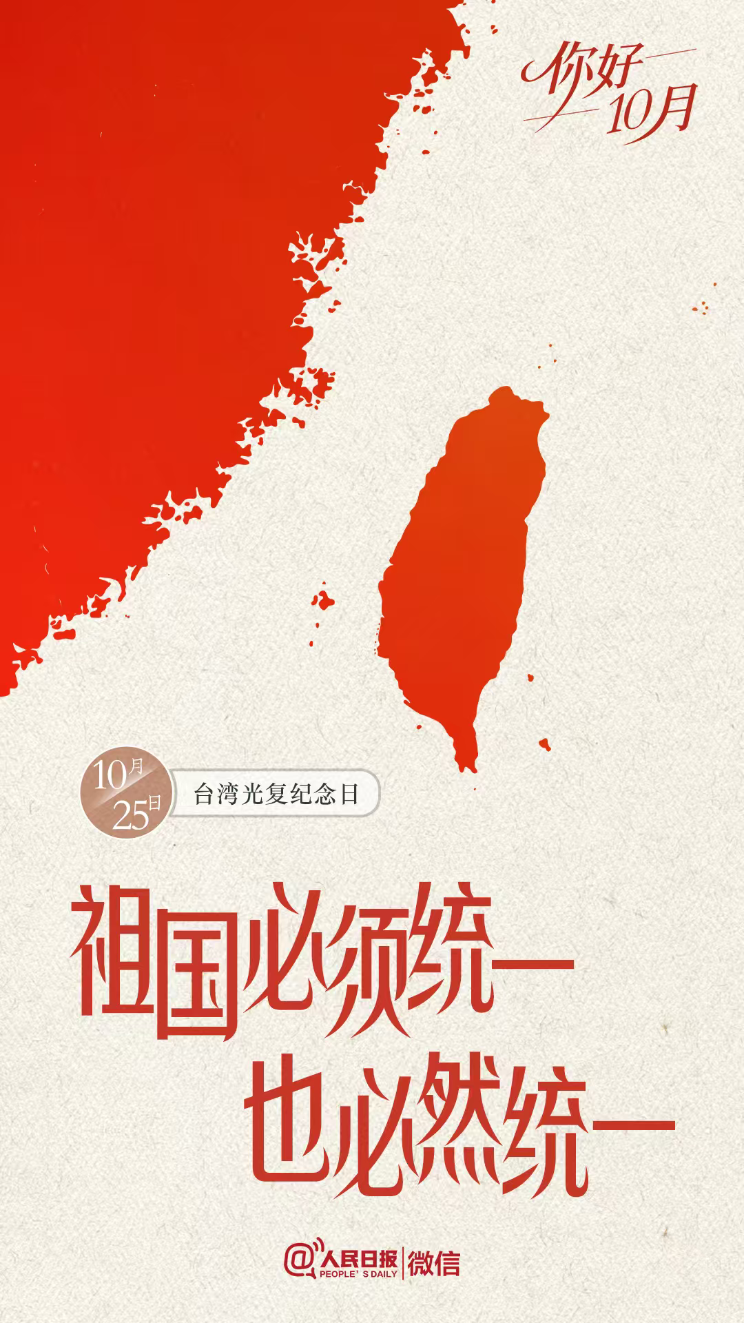 2026进度条：■■■■■■■■■□□□