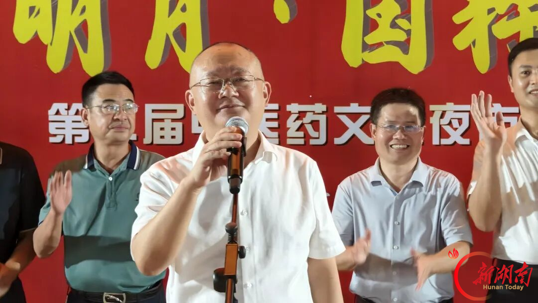 祁阳市中医医院第二届中医药文化夜市圆满落幕
