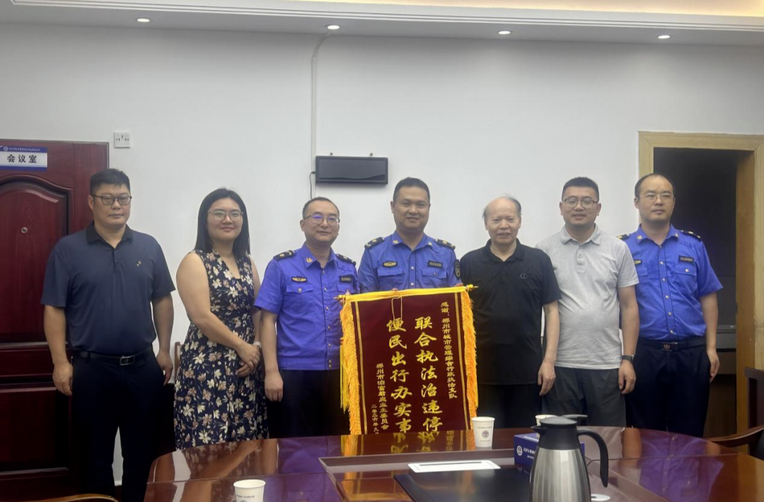 一面锦旗,一份认可!郴州这条“堵心路”蜕变为“舒心路”