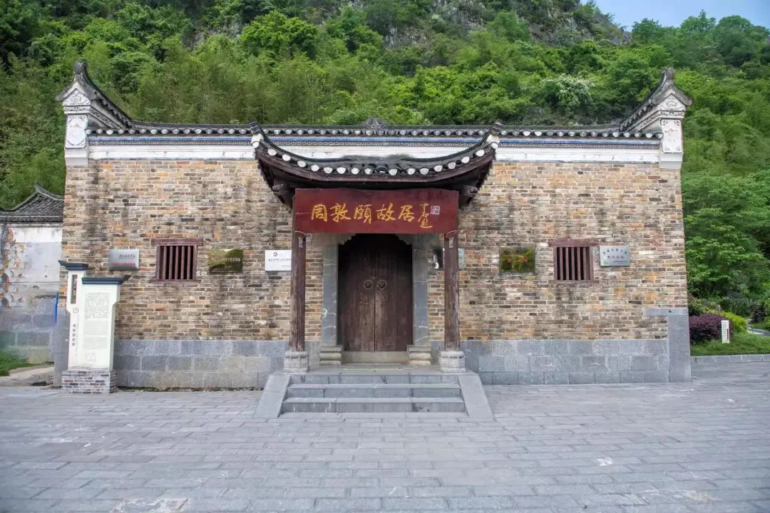 永州致娄底书