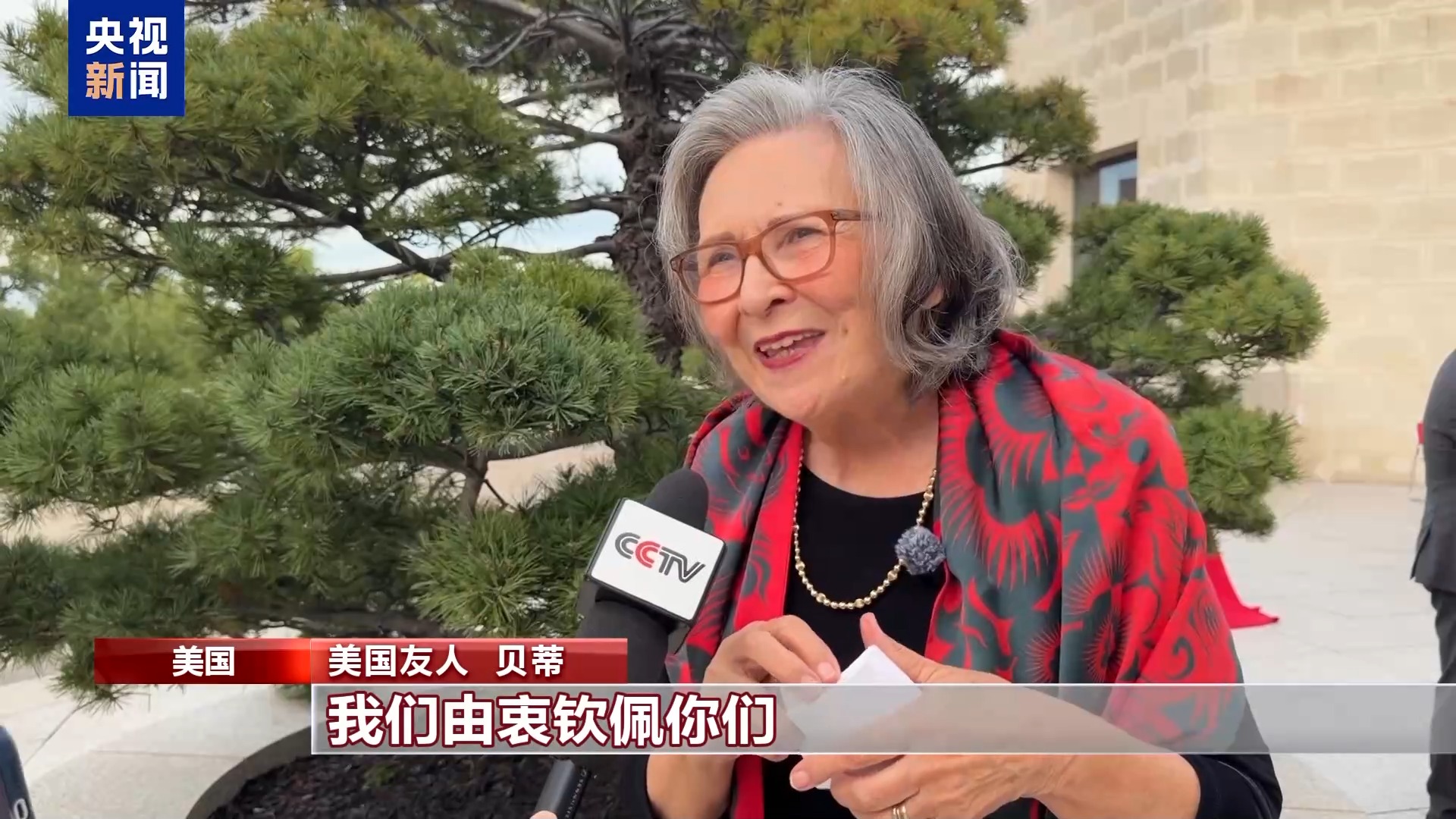 中国驻美国大使馆举行国庆招待会