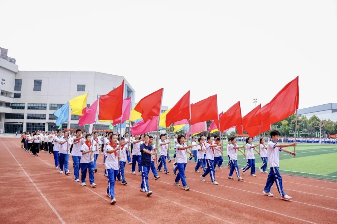 长沙市南雅马栏山文创中学第四届体育文化节暨全员运动会开幕