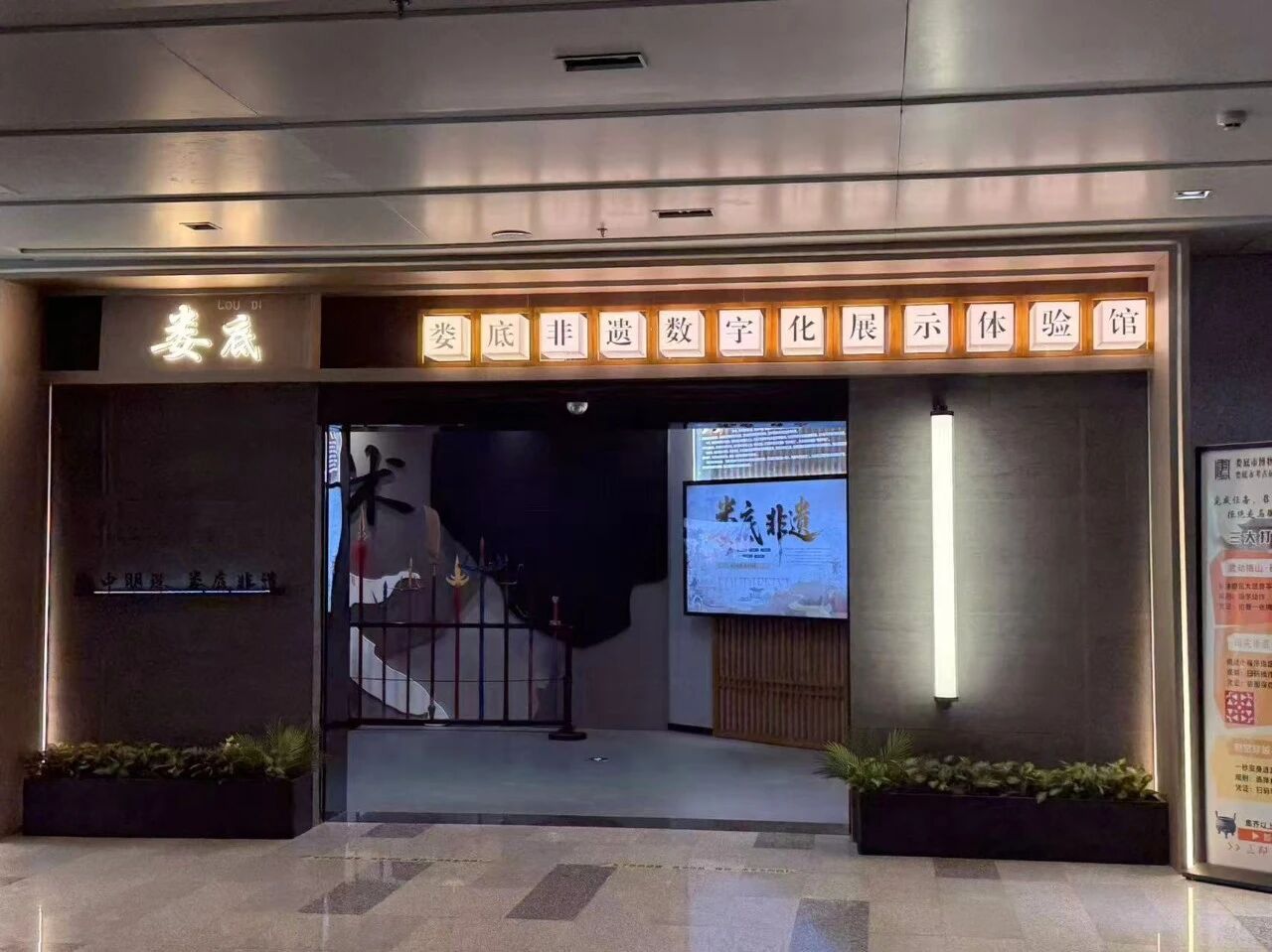 我们的节日·国庆|国庆去哪儿?来娄底市博物馆,解锁“我和我的家乡”专属记忆!