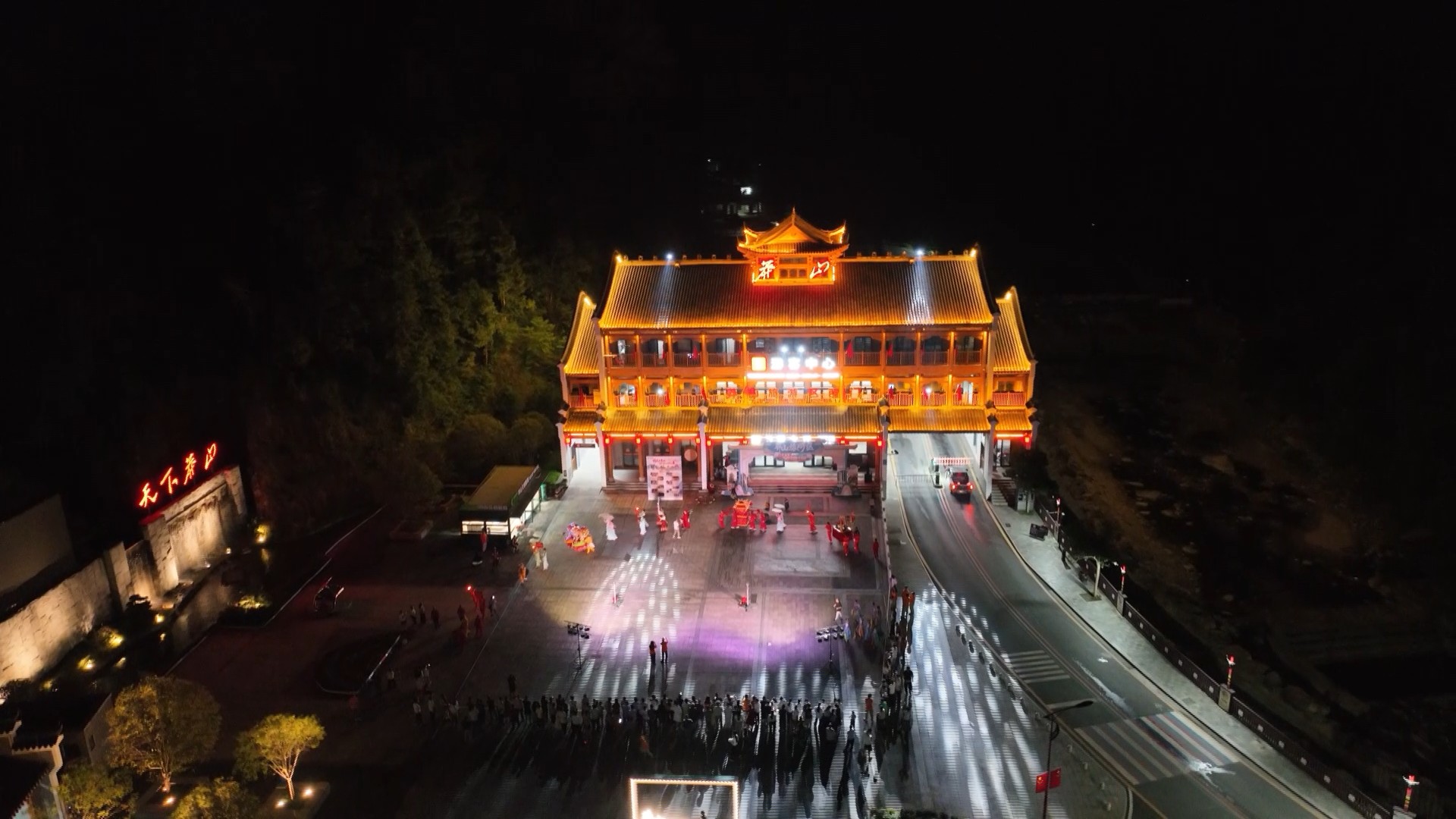 宜章莽山:山水揽胜韵 非遗引客来