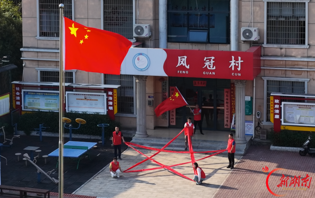 我们的节日·国庆|@娄星人,快来把“中国红”拍进九宫格