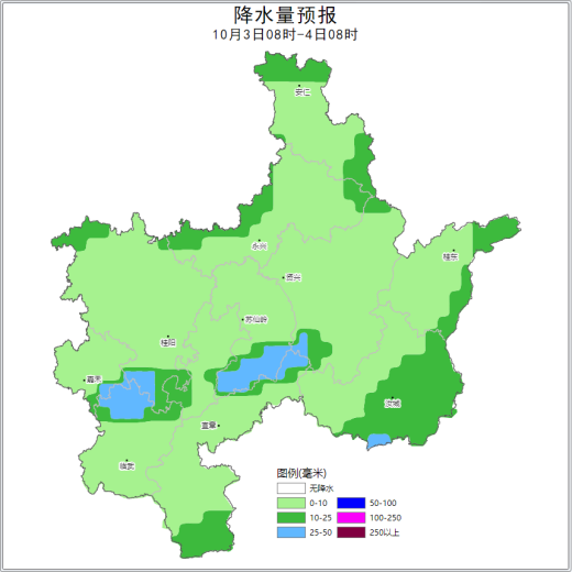 前雨后晴·出行注意！郴州国庆假期滚动天气预报