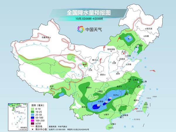 国庆假期两股冷空气接连来袭 西南地区阴雨持续
