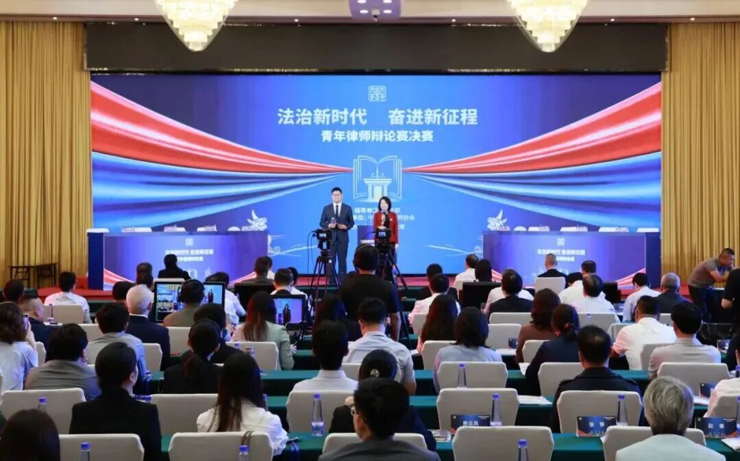 长沙青年律师闪耀全国赛场！湖南队勇夺全国青年律师辩论赛亚军