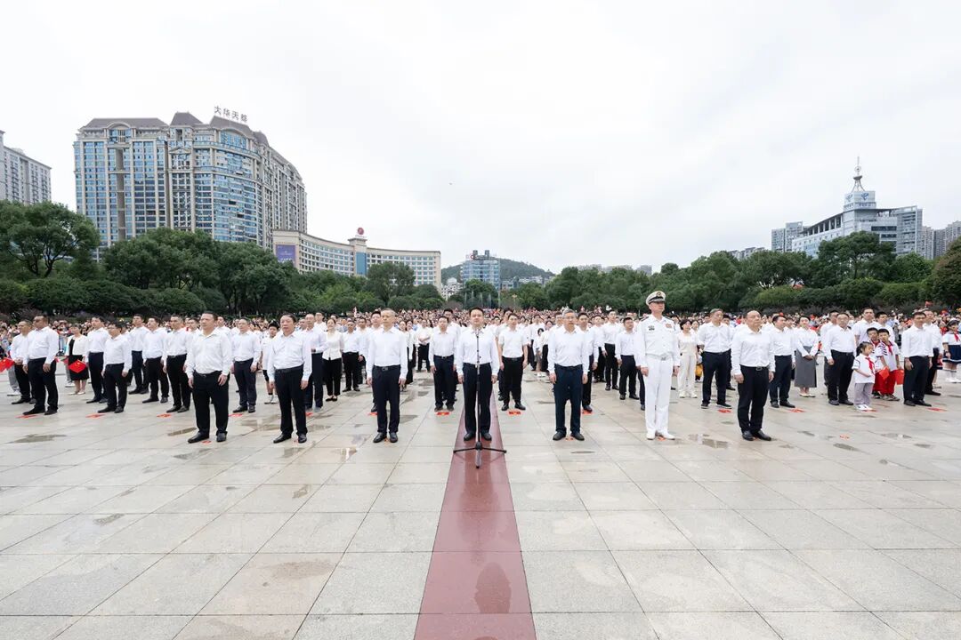 郴州市举行国庆升国旗仪式：共贺祖国华诞 凝聚奋进力量
