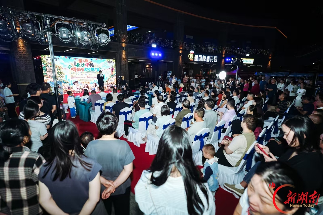 德啤飘香、青年开市！国庆假期去洋湖畔解锁长沙夜经济新玩法