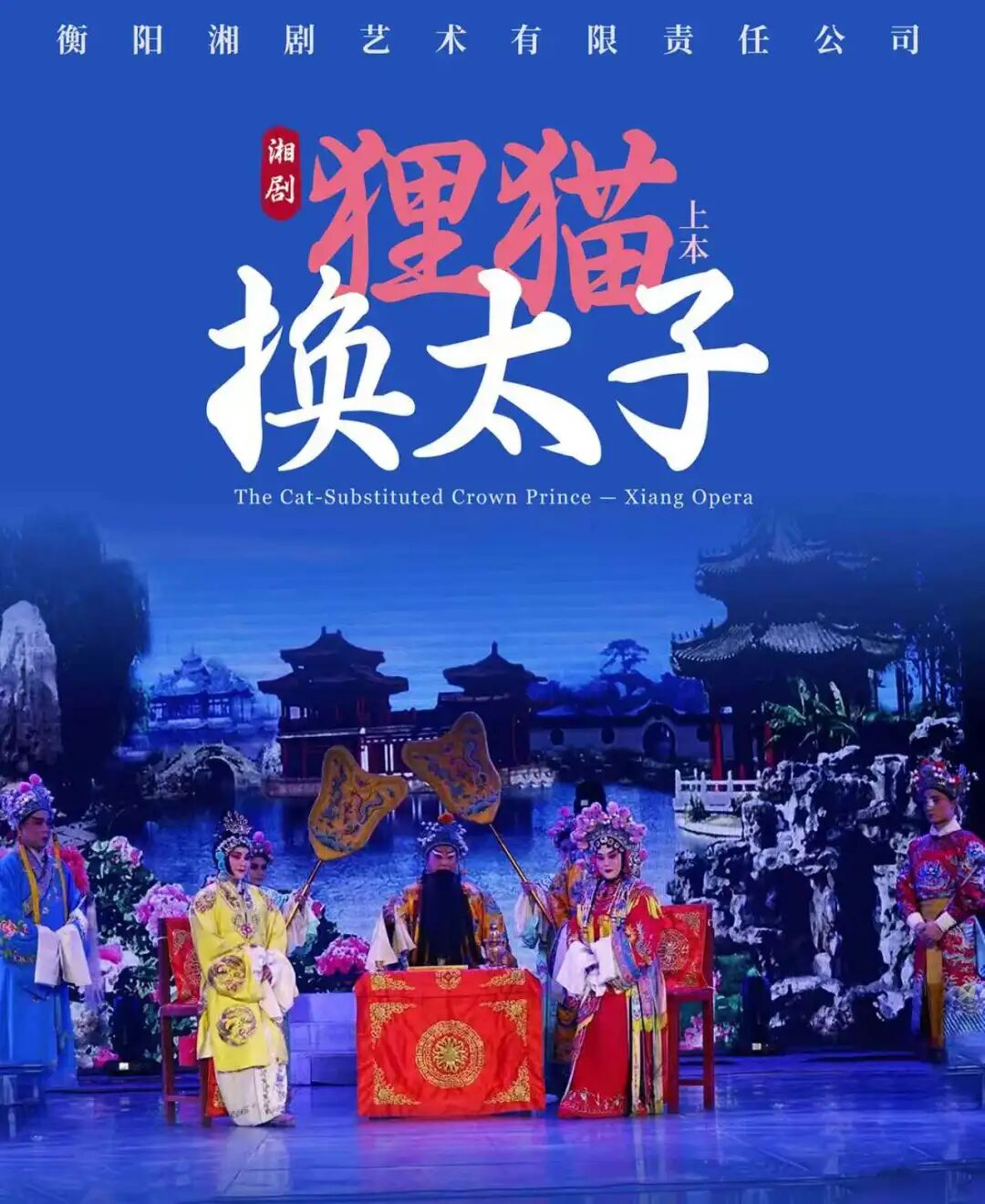 国庆不忙 来趟衡阳|国庆石鼓好好玩!这份“种草”清单快收好 !