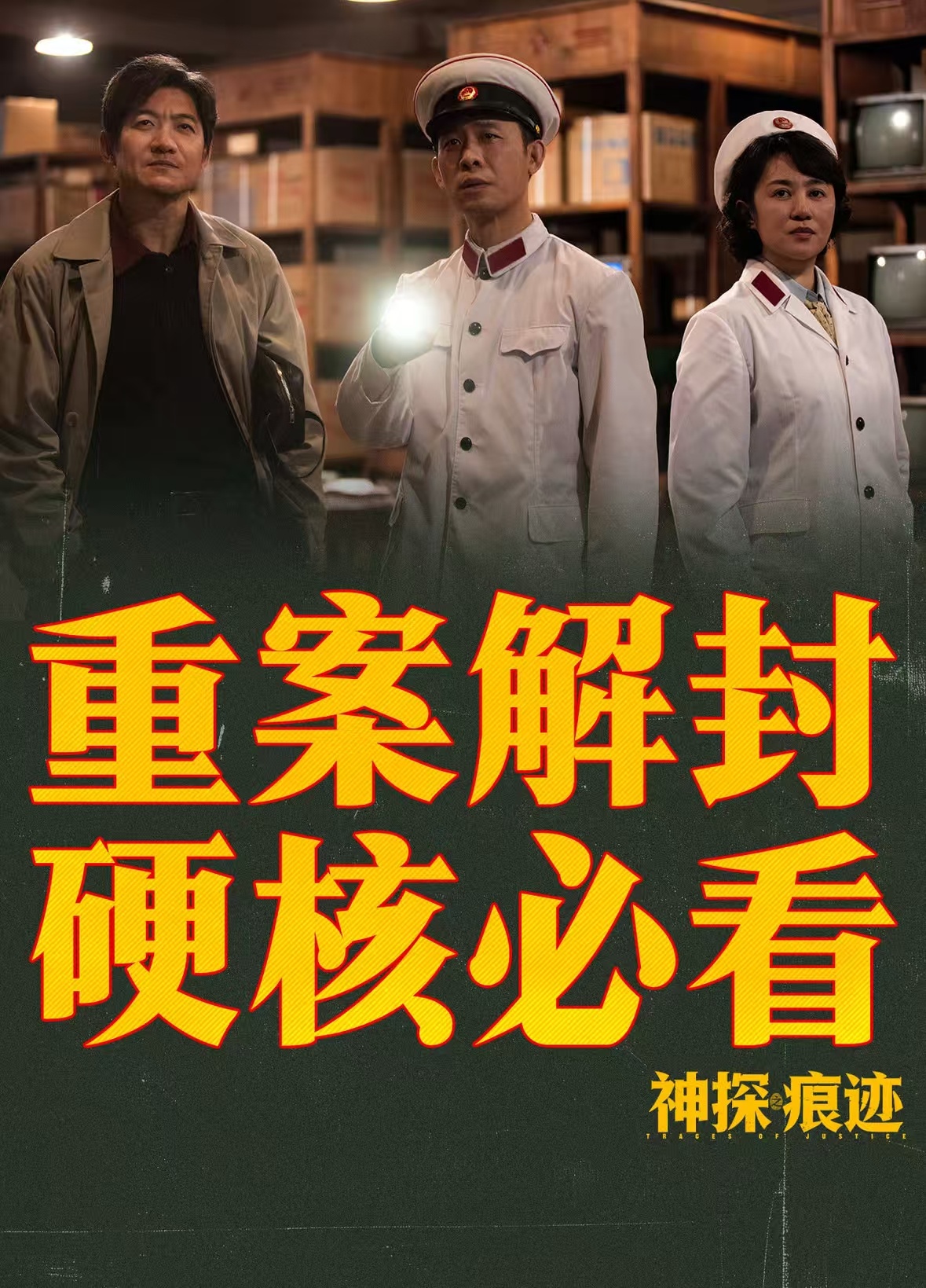 票房破亿!一大波国庆档电影上新,我们影院见