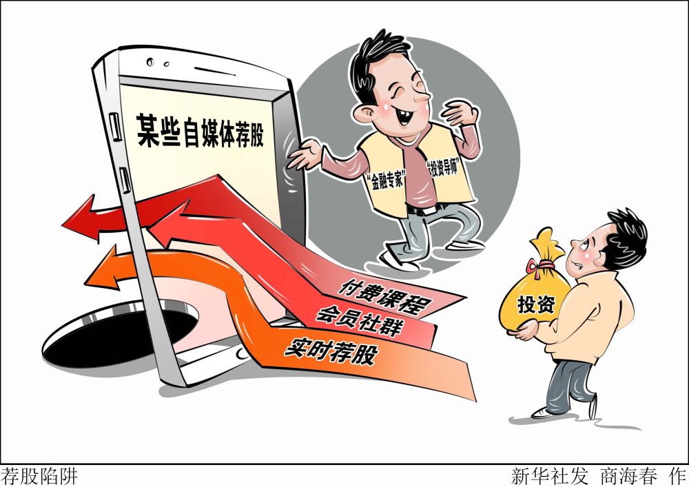 今天起,金融产品网络营销禁用诱导性话术