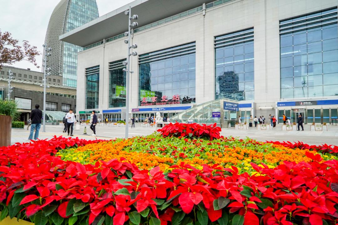 北京八大站花坛已就位,凭火车票可享多项文旅消费优惠!