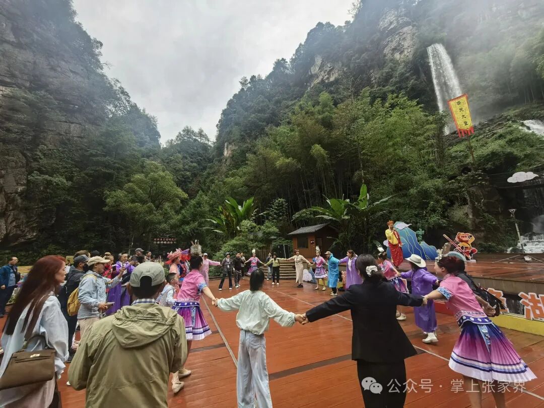“十一”乐游张家界丨宝峰湖里好戏连台 山水之间乐享假期