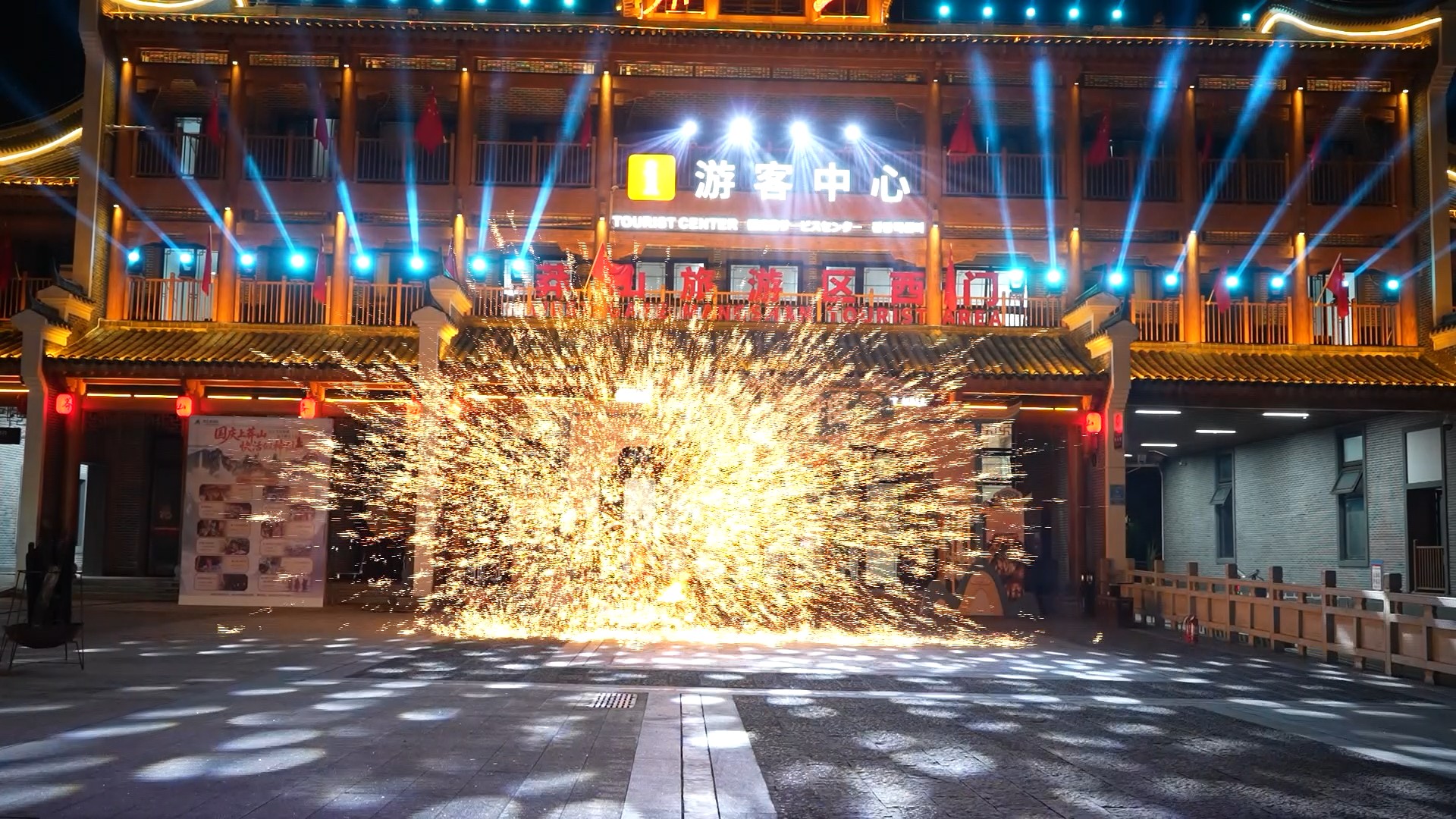 宜章莽山:山水揽胜韵 非遗引客来