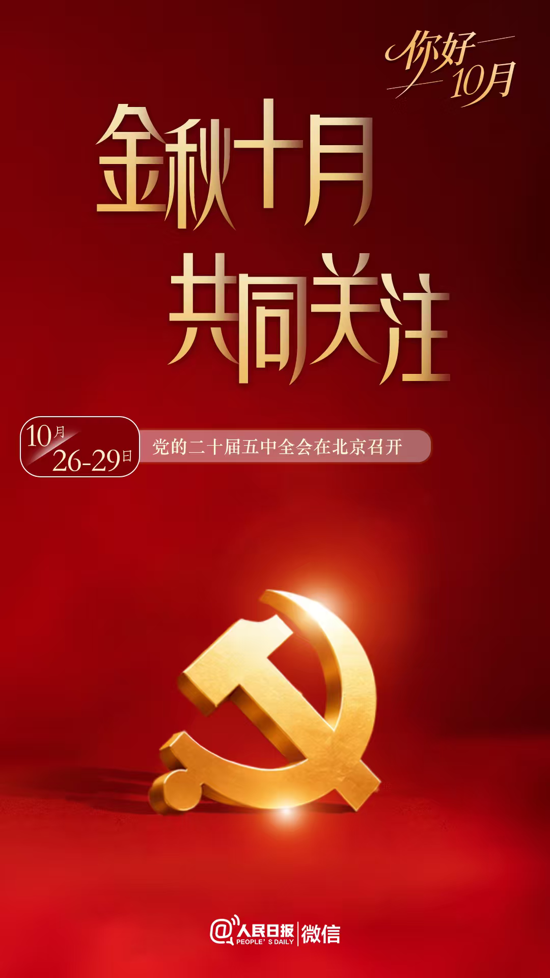 2026进度条：■■■■■■■■■□□□