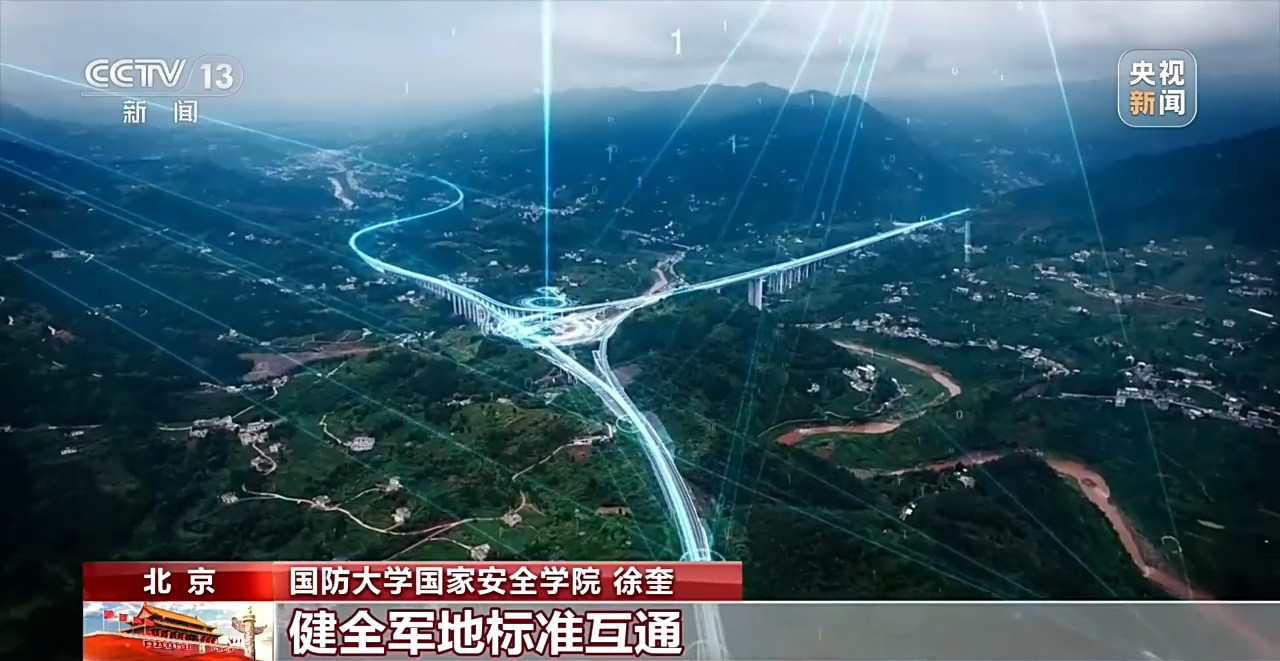 新修订《国防动员法》今起施行 首次明确“国防动员”定义