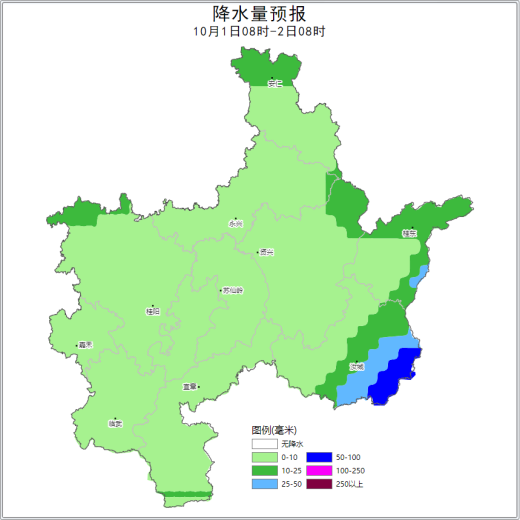 前雨后晴·出行注意！郴州国庆假期滚动天气预报