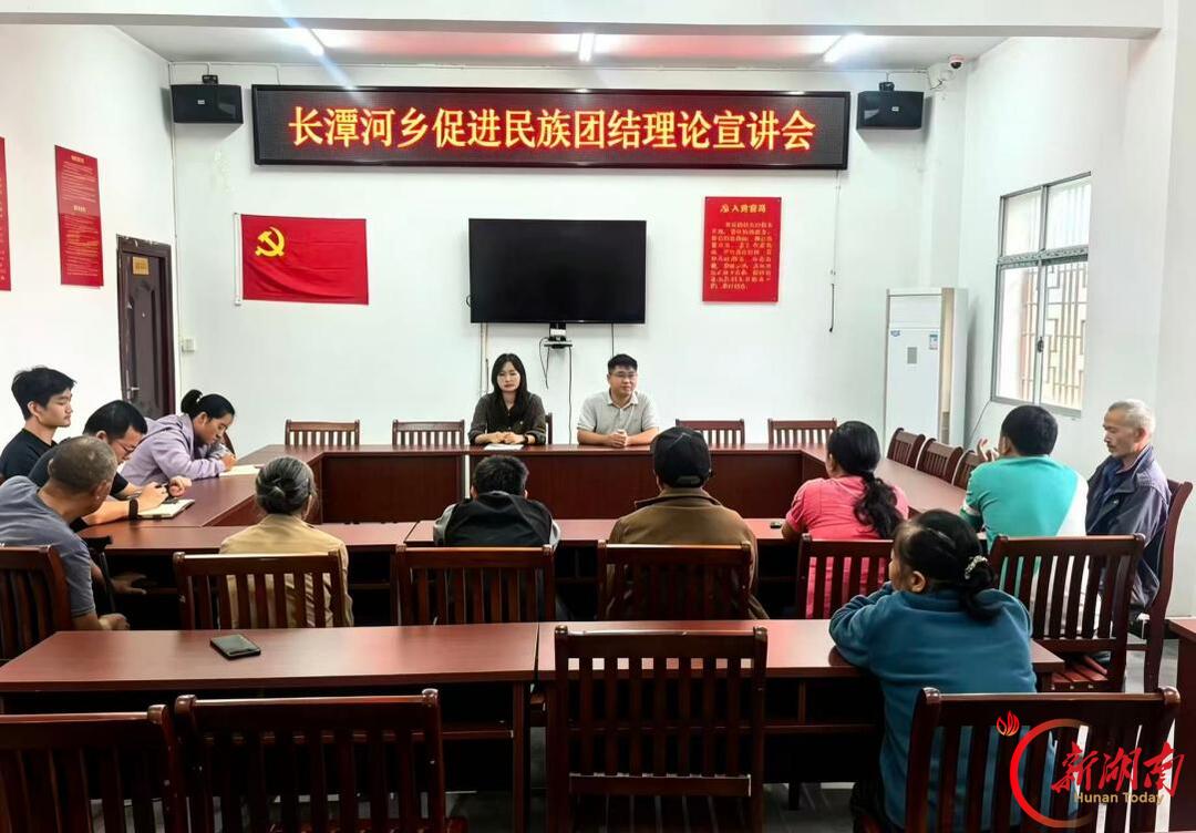 党群阵地“变身”民族团结大课堂