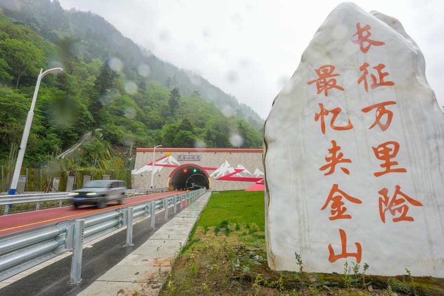 赓续长征精神 奋进复兴征程|“雪山草地”见证交通建设巨变
